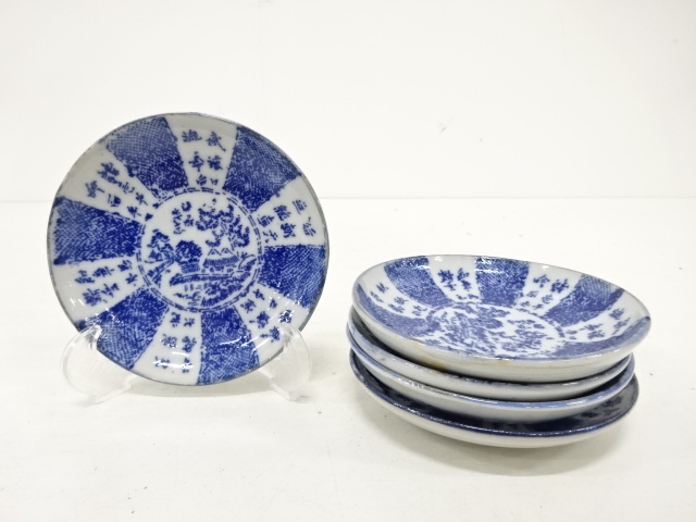 宗 sou::お茶道具・着物のお店